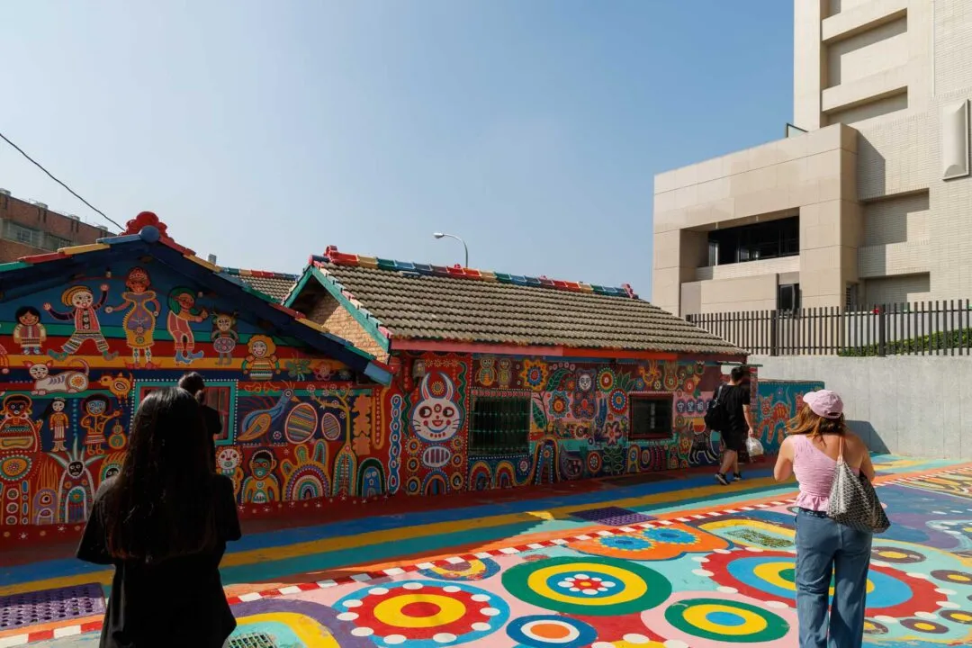 Rainbow Village painted house and colourful ground, Taichung, Taiwan