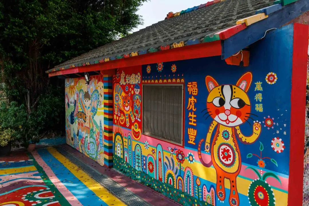 Blue Rainbow Village sign, Taichung, Taiwan